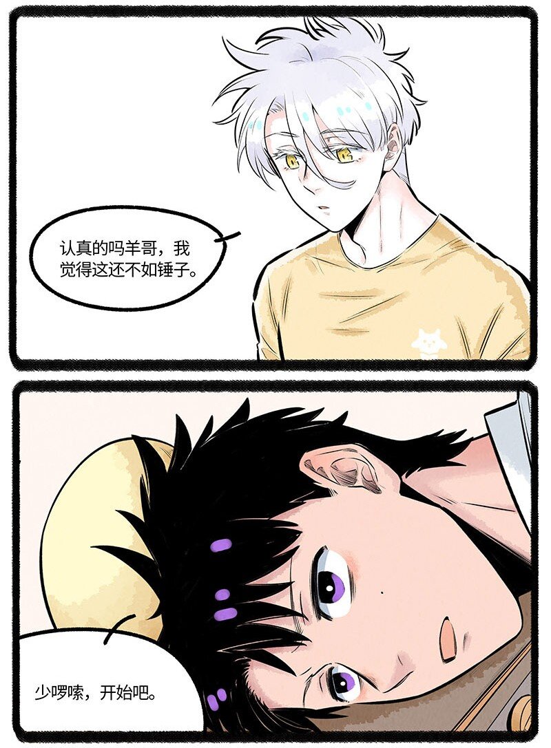 017 危险行为，请勿模仿10