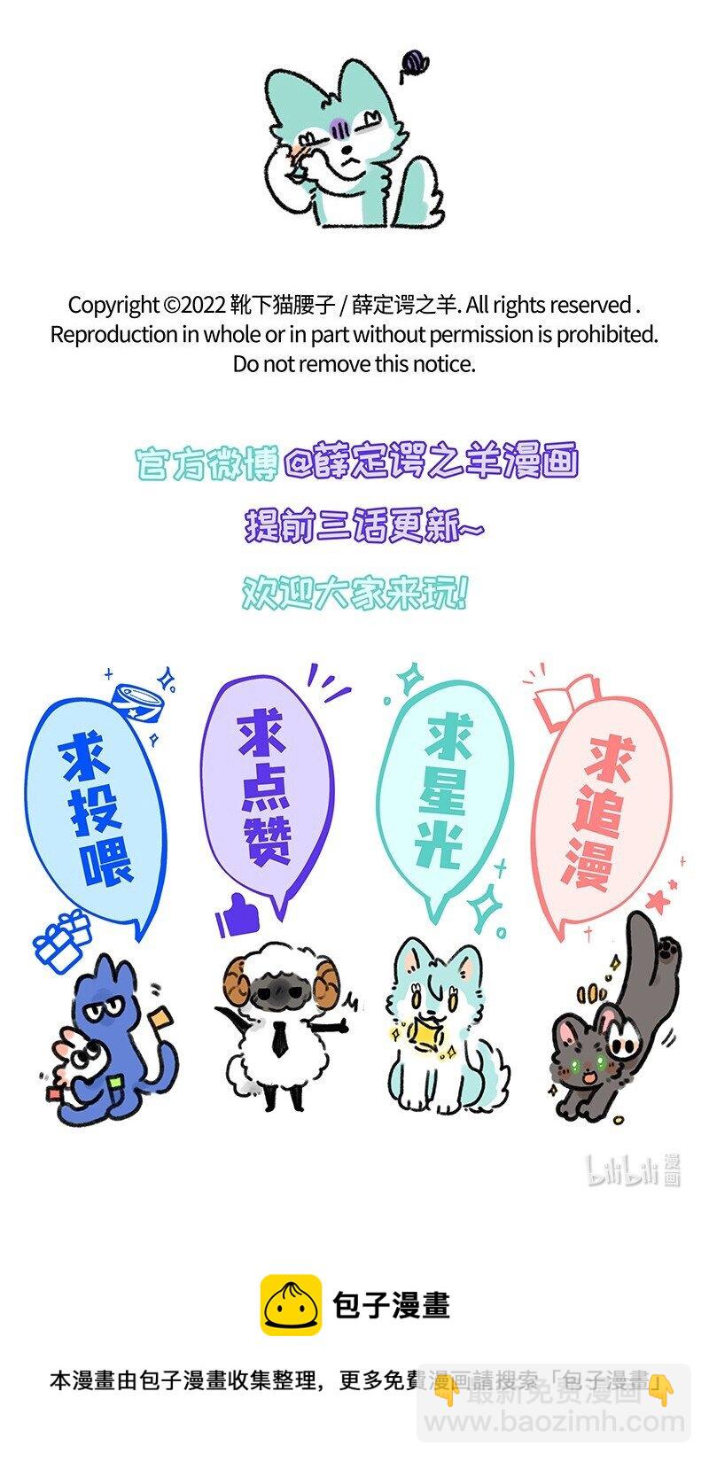025 大孙与小拳拳18