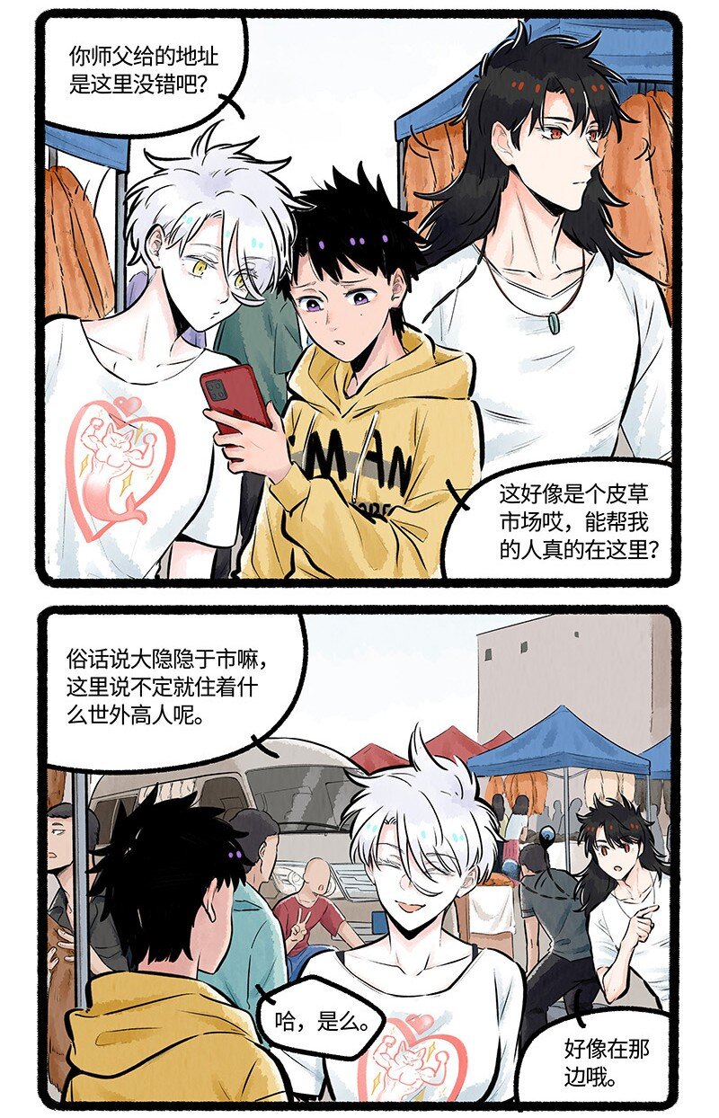 014 小羊的请求1
