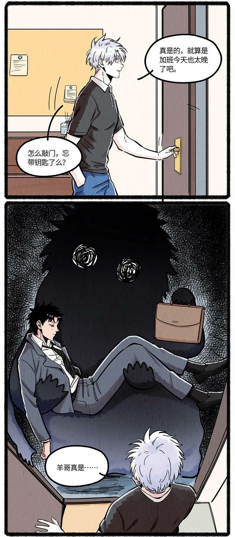 051 小羊要加班15