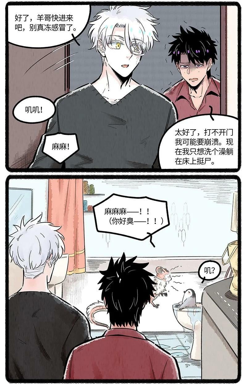 042 大宝和二宝15