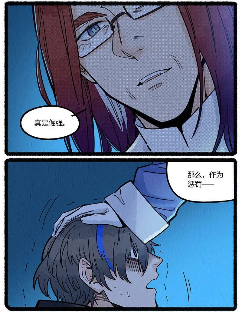 052 院长的祝福15