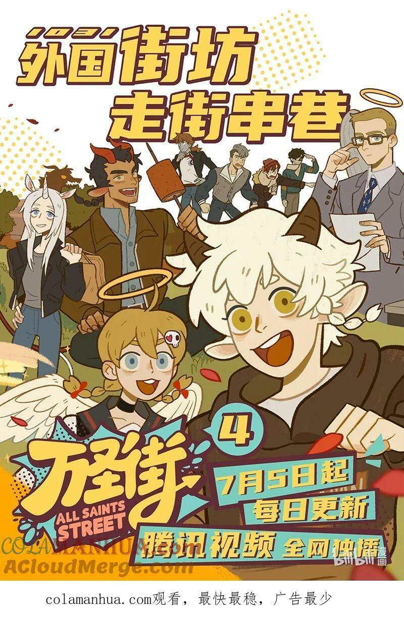 059 小羊入鱼口20
