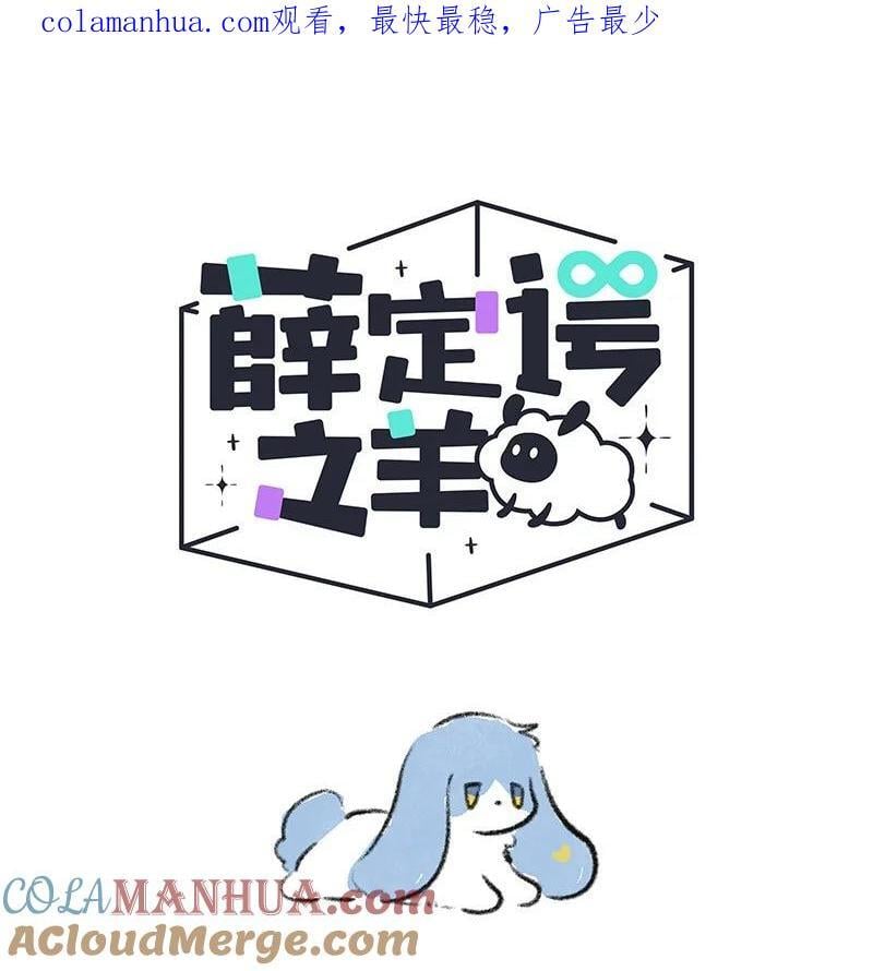 062 海难之后0