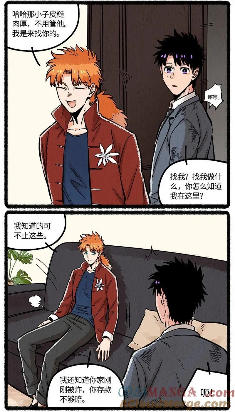093 小船的请求4