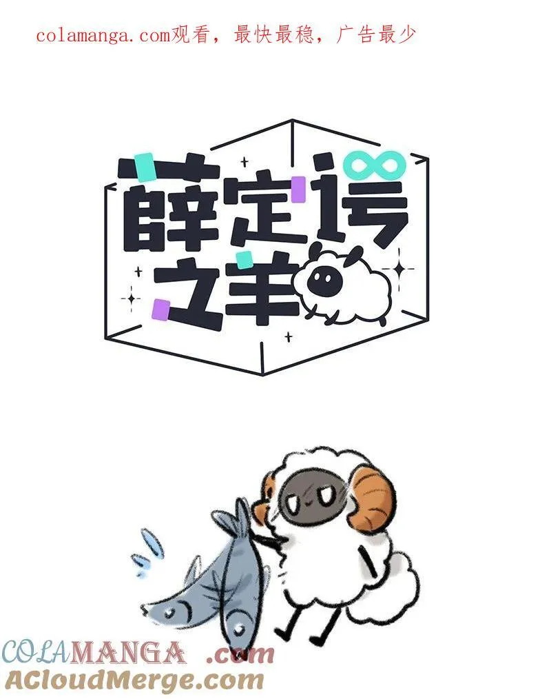 086 小羊行不行0