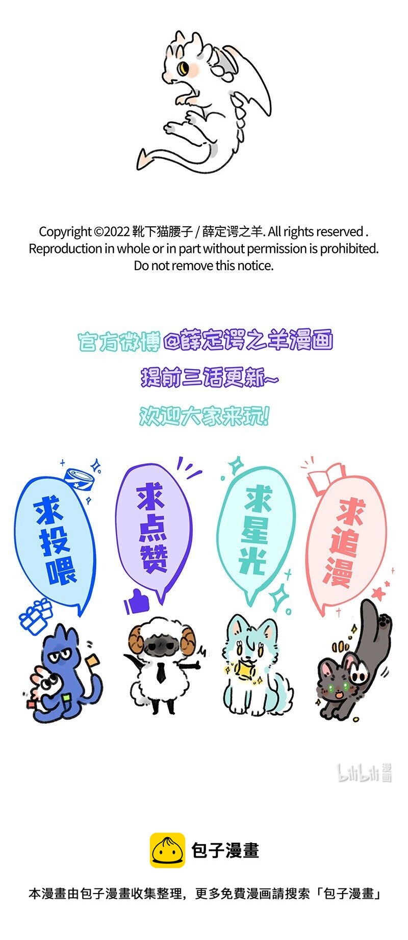 029 公主奇遇记18