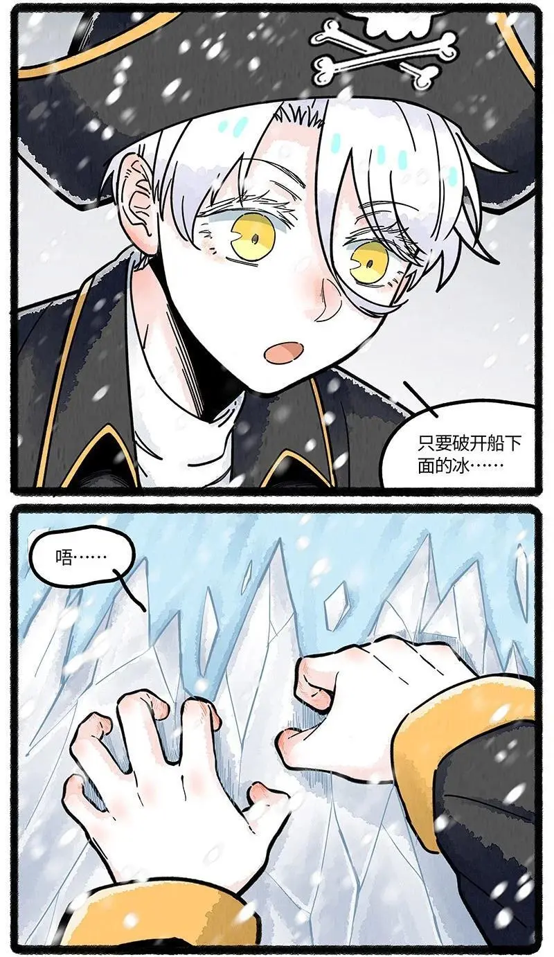 078 望望的精神世界9