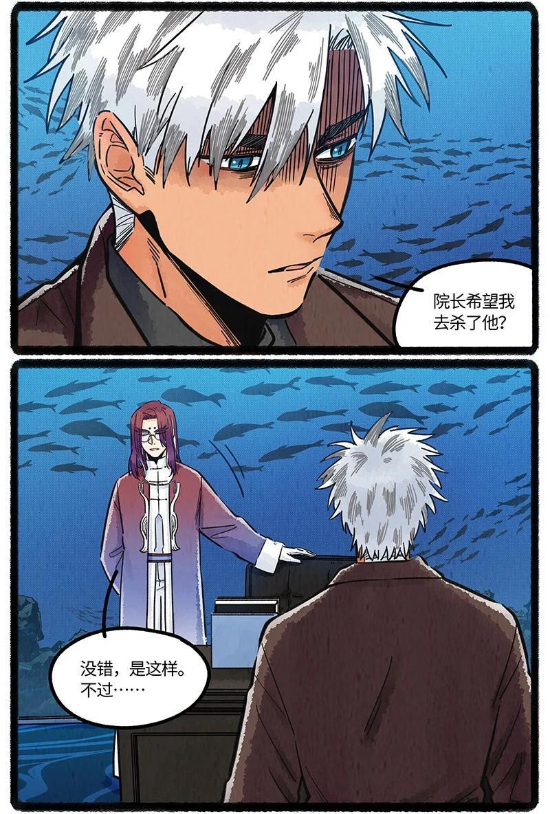 066 初次会面5