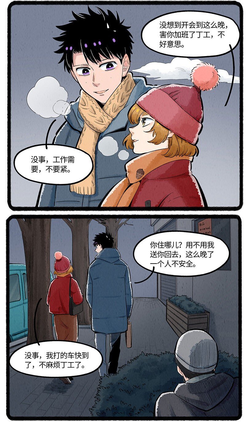 032 乌贼的一天12