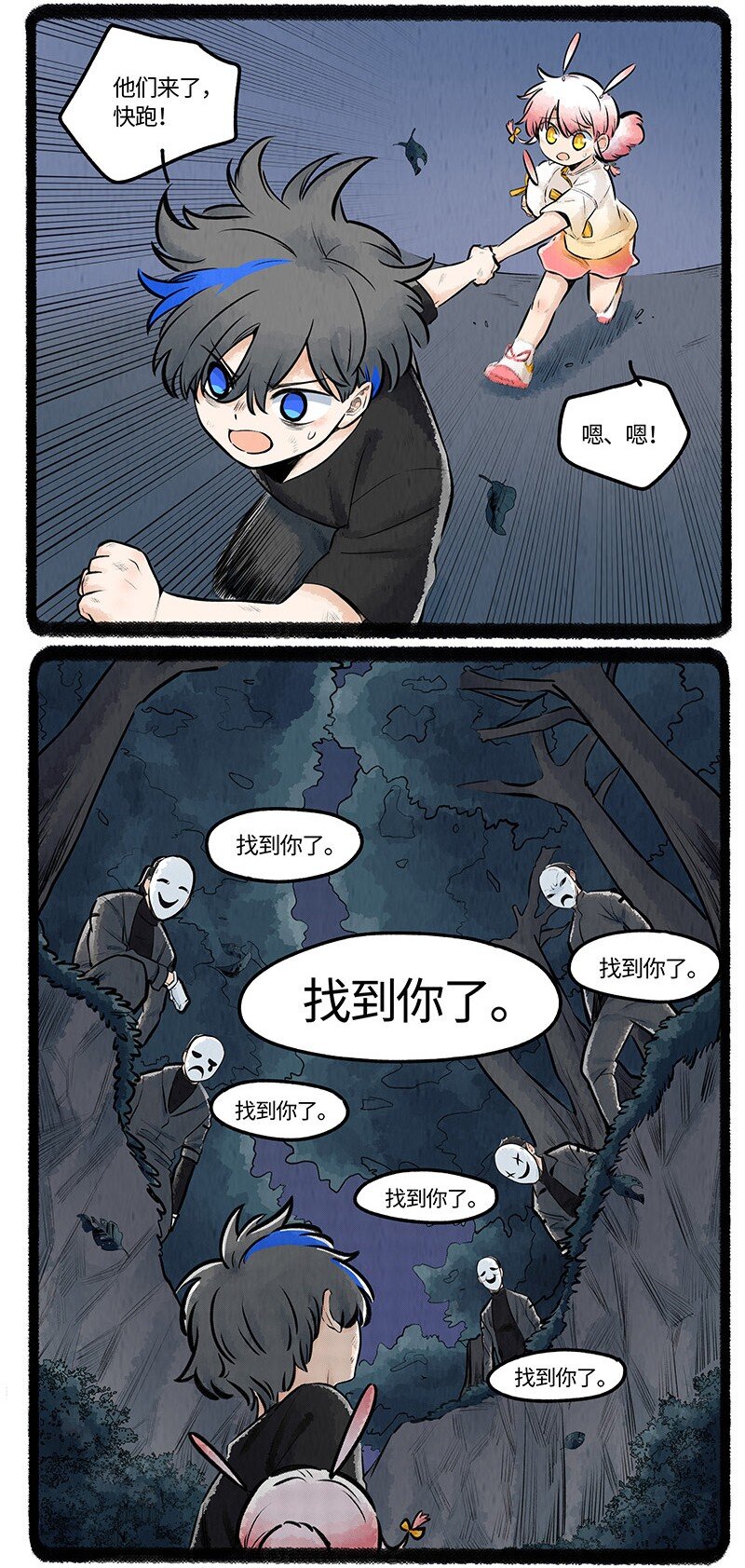020 乌贼不开心9