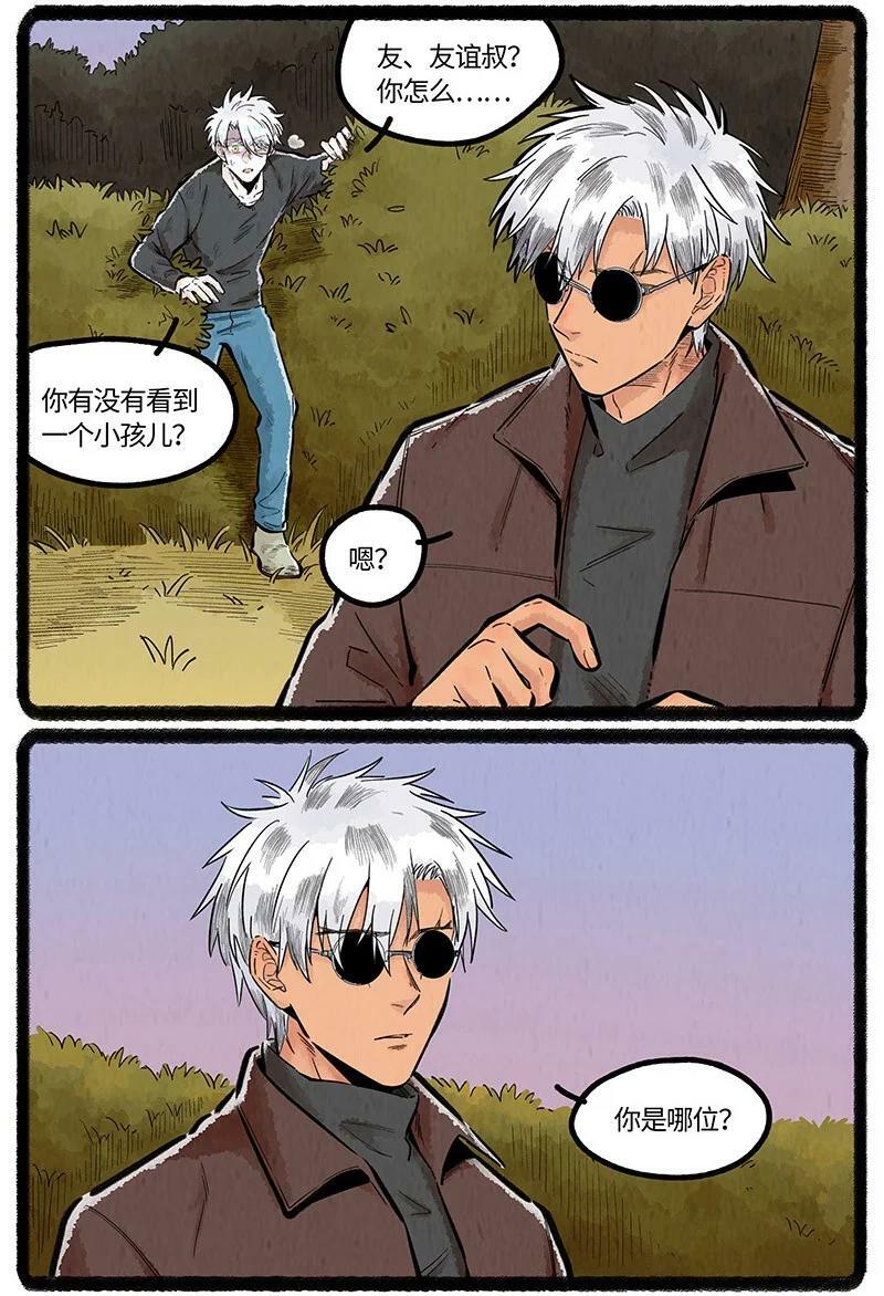 040 时空旅人9