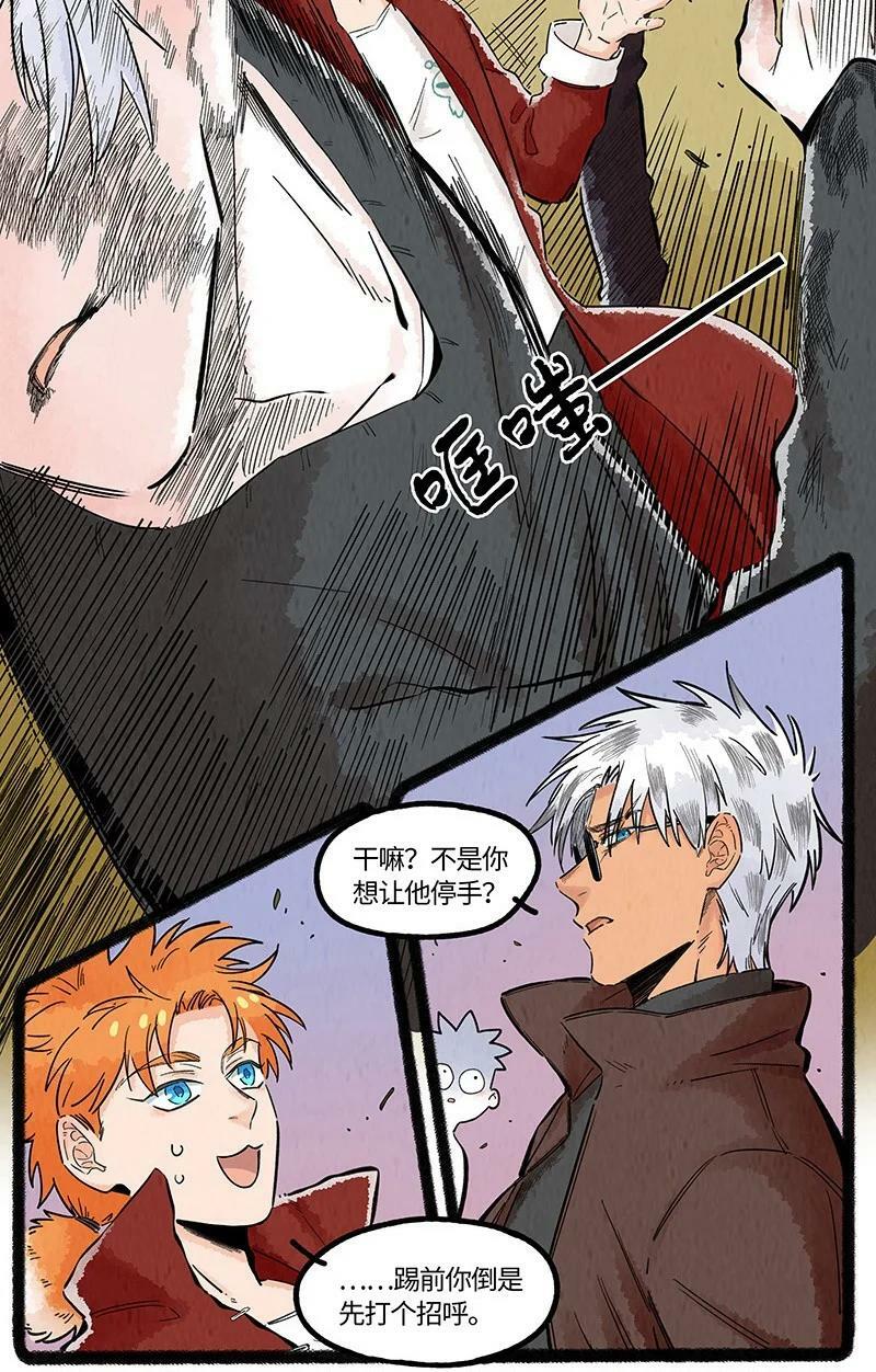 040 时空旅人15