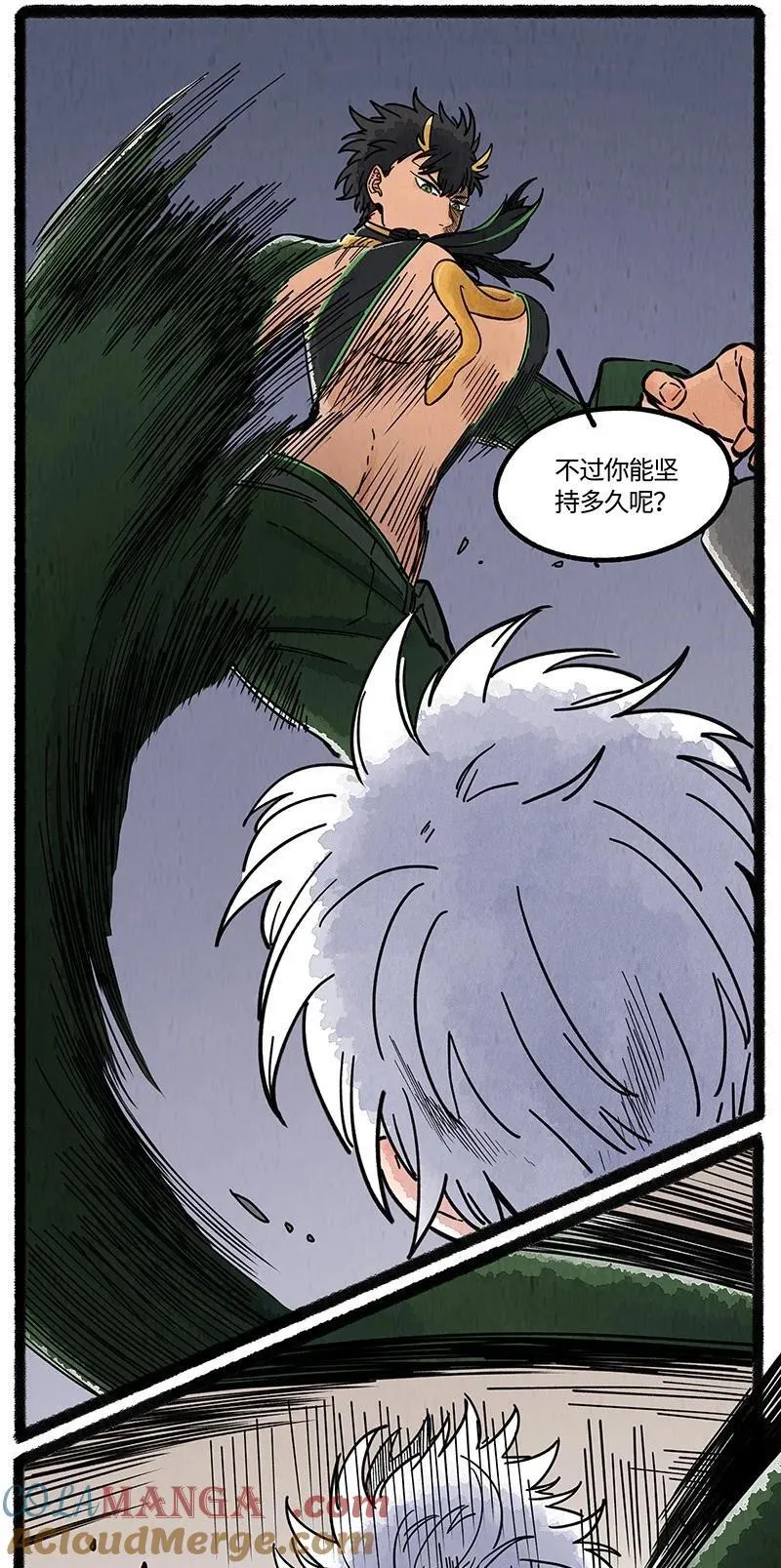 090 海蛇的威胁2