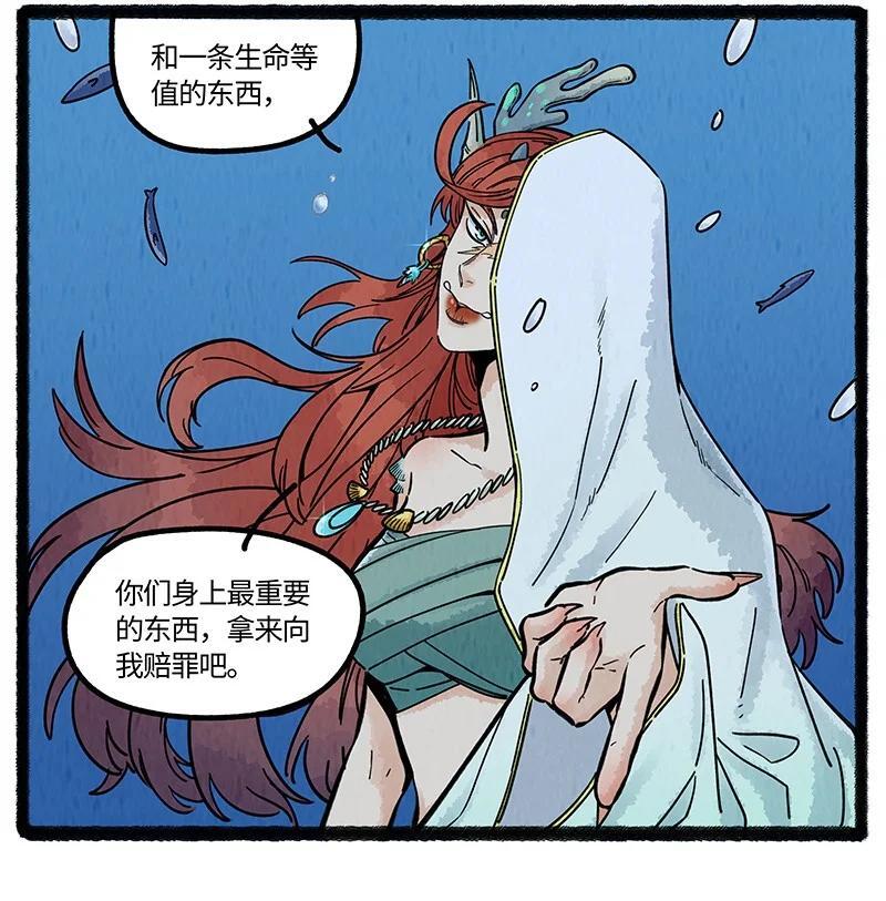 060 小羊遇神女19