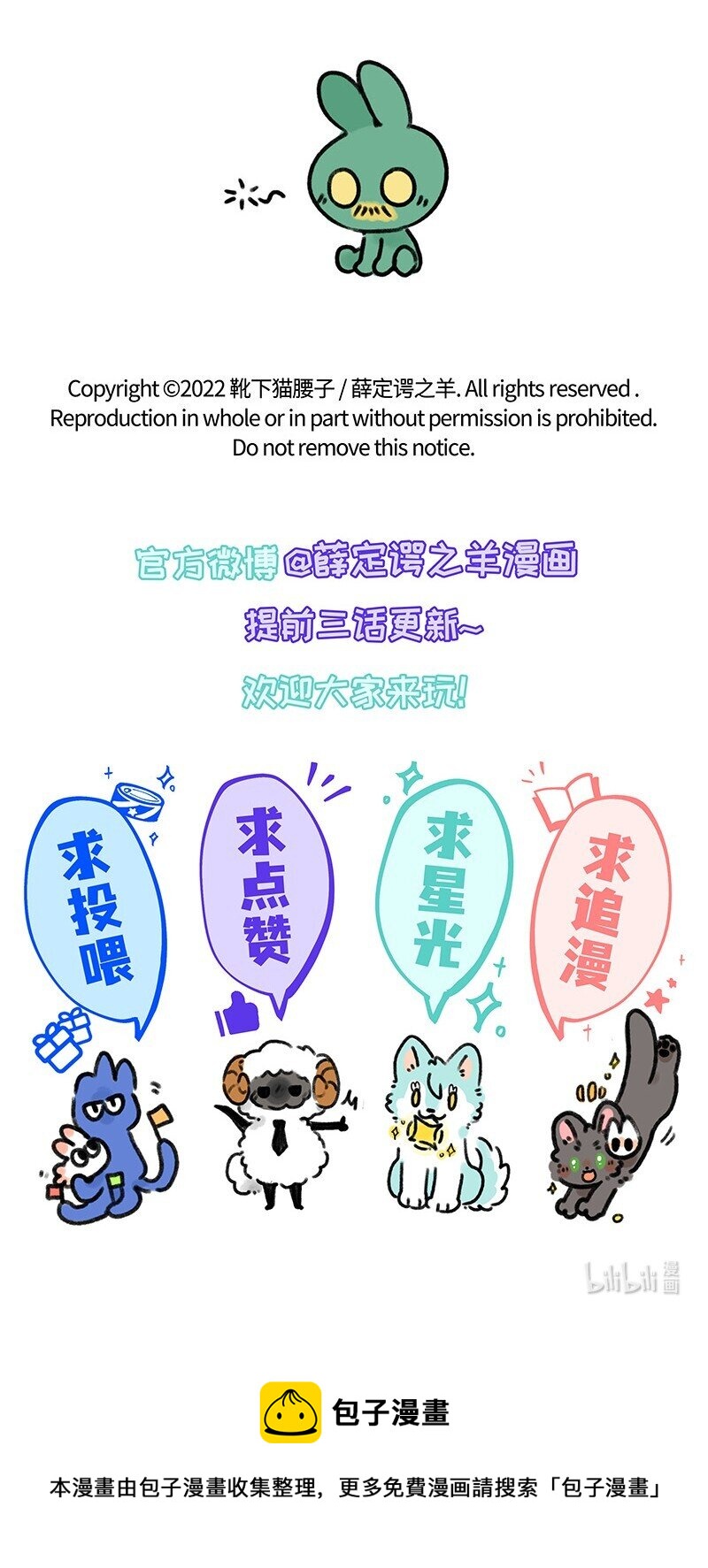031 梦醒以后17