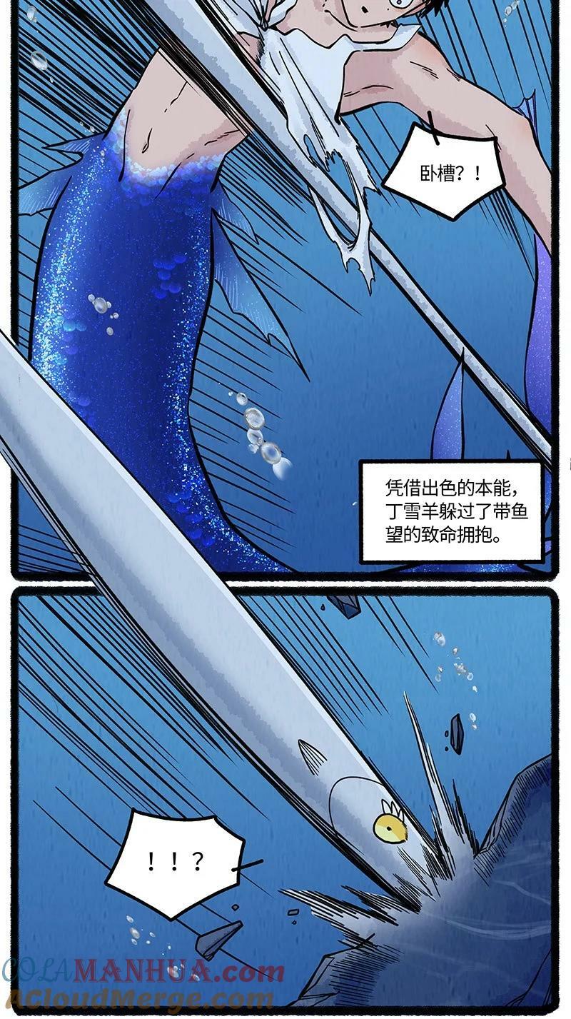 058 小羊找朋友4