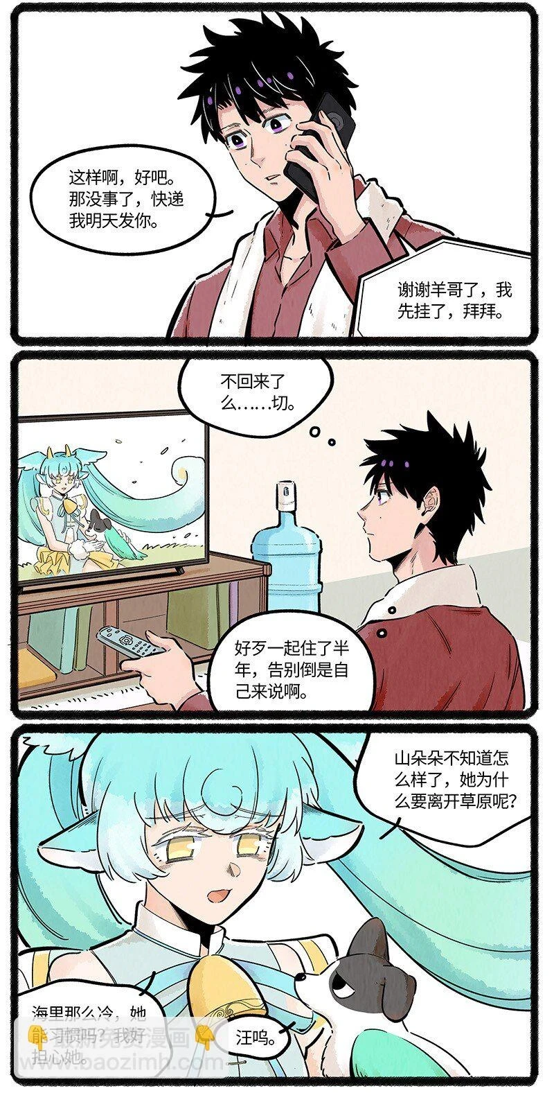 037 小羊来了6