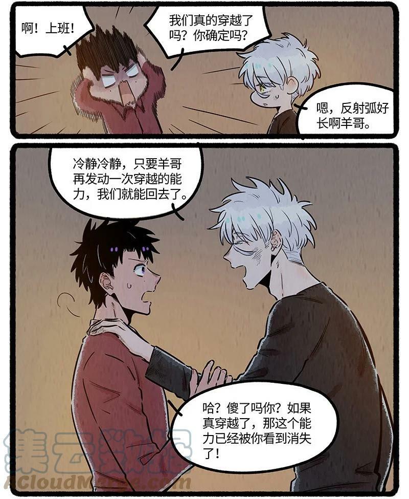 041 心底的秘密12
