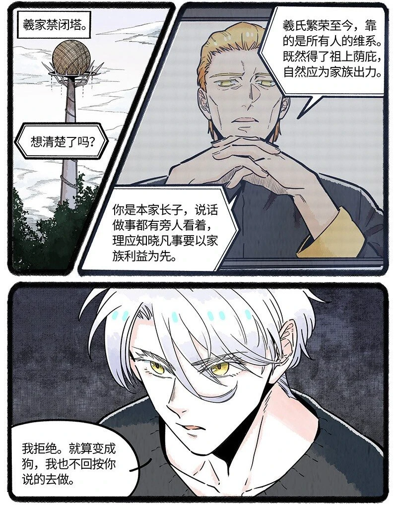 037 小羊来了13