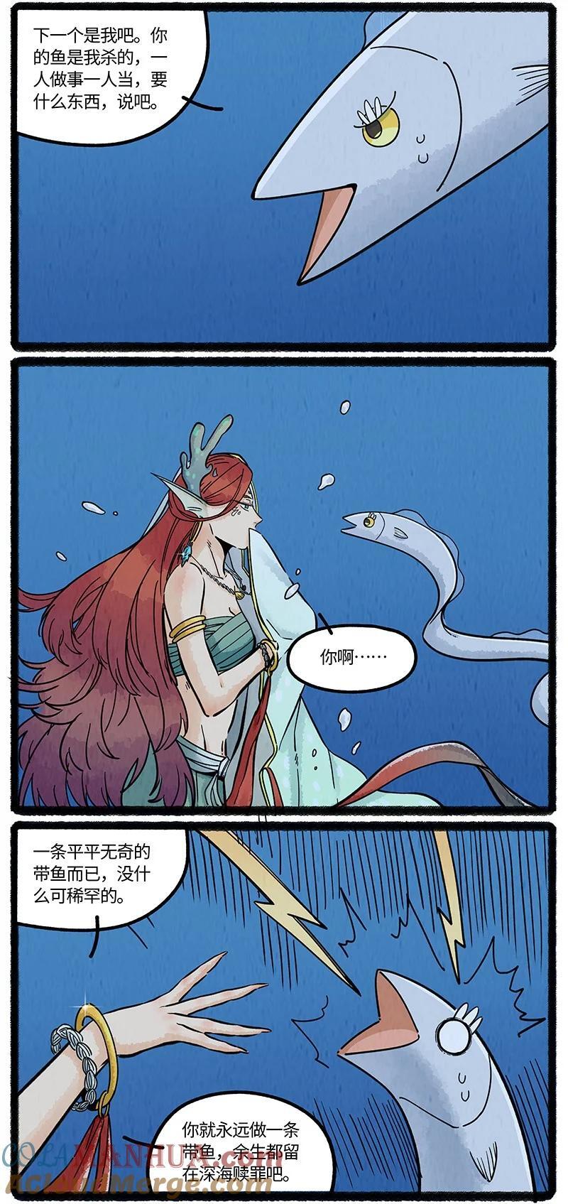 061 巨大的代价8