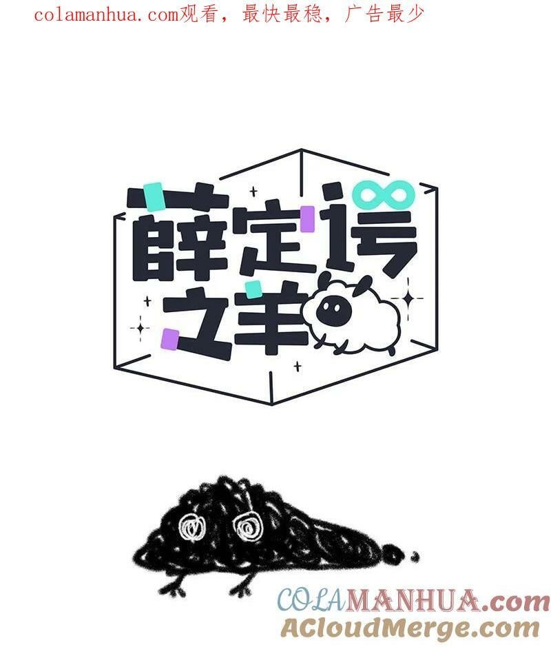 051 小羊要加班0