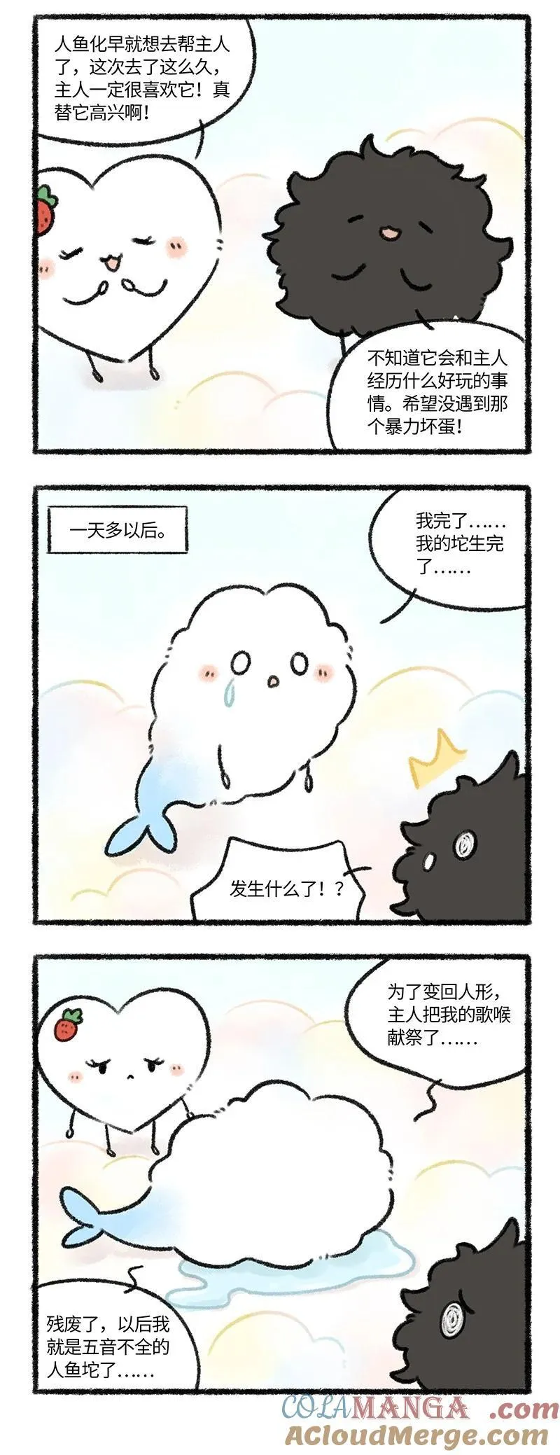 请假条 今日正篇咕咕，来看超能力们的故事吧！下周六正篇准时恢16