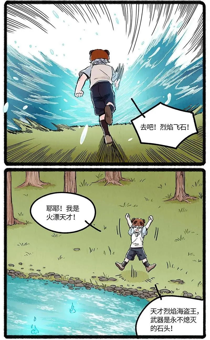 081 无名子之墓17