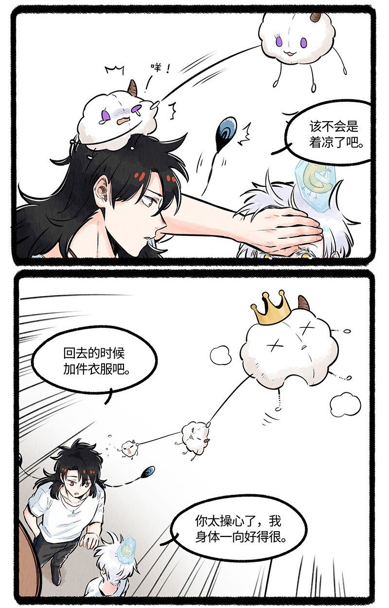 015 再见了羊毛坨16