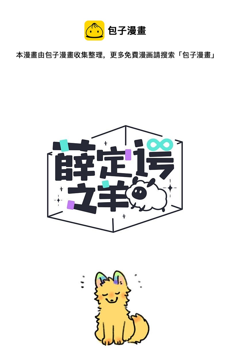 028 弟弟来了0