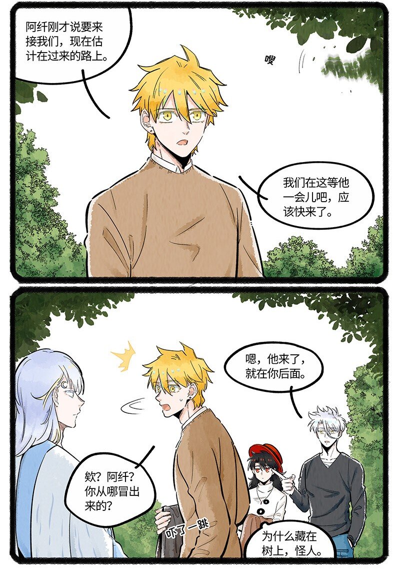 036 过年回家4