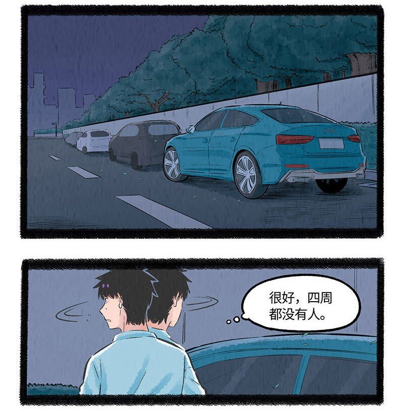 001 小羊不友好14
