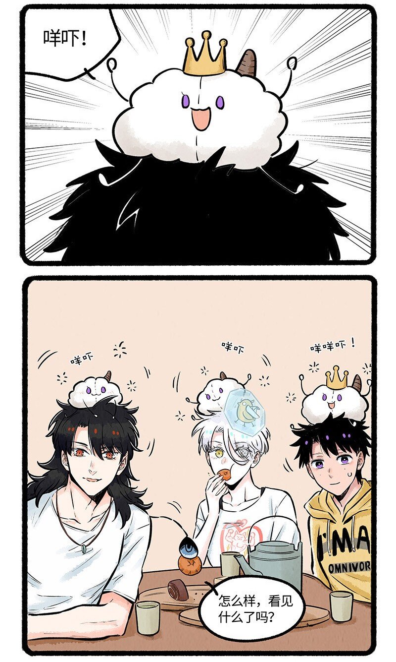 014 小羊的请求17