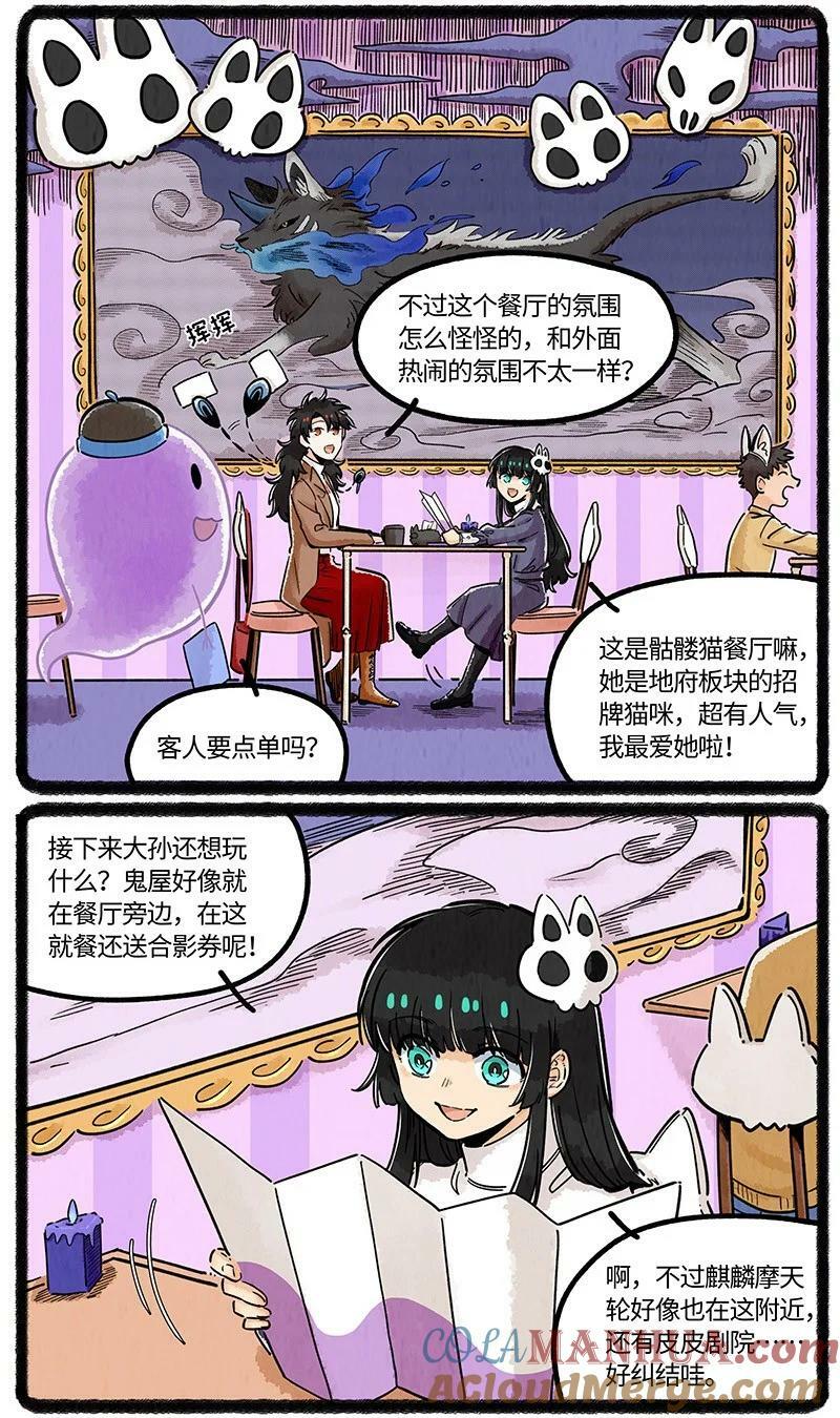 045 超级大乐园6