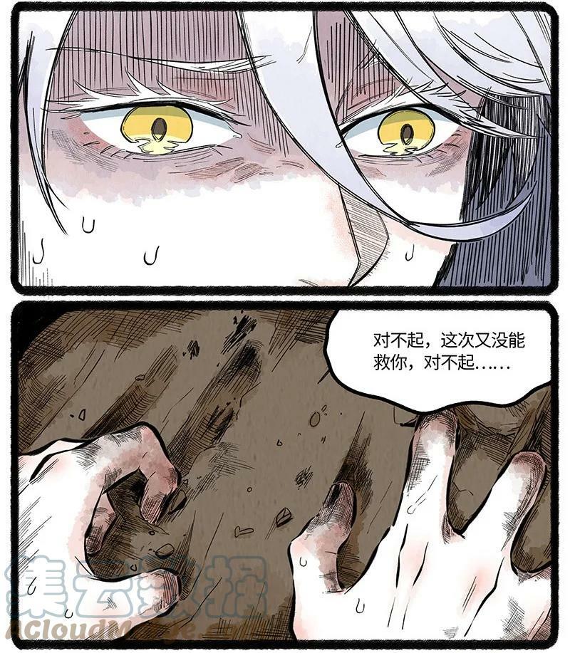 040 时空旅人12