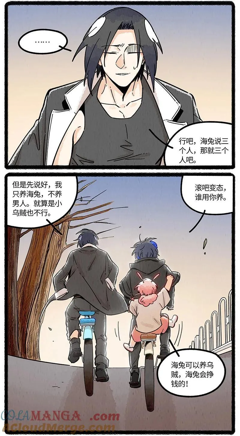 088 向往的生活6