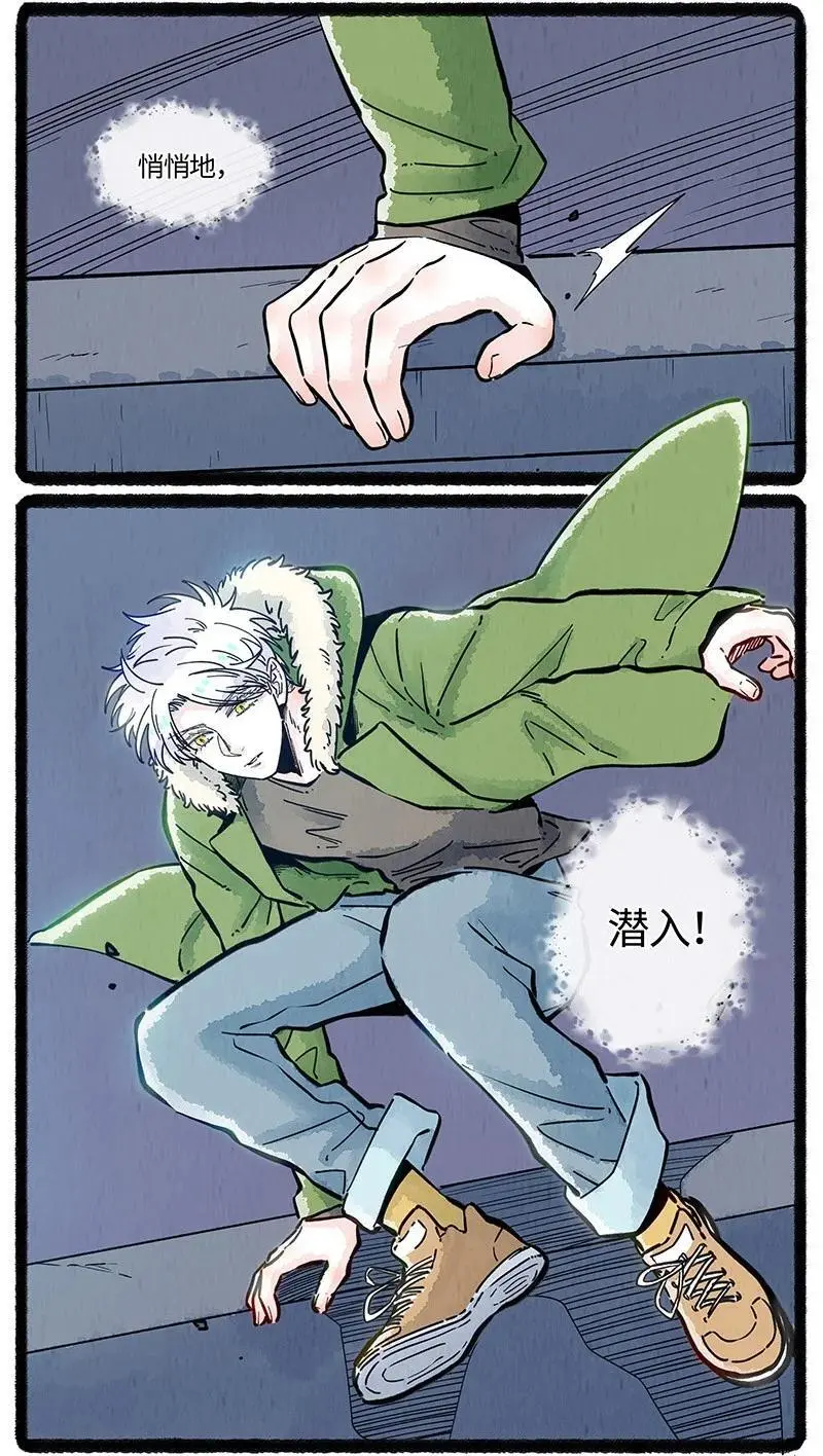 080 望望离开了13