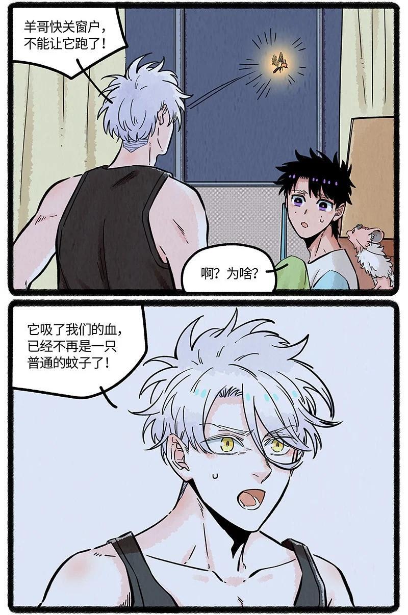 063 夏天的烦恼15