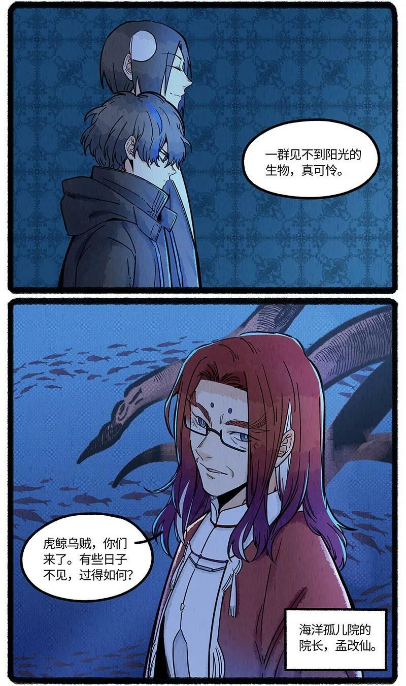 052 院长的祝福7