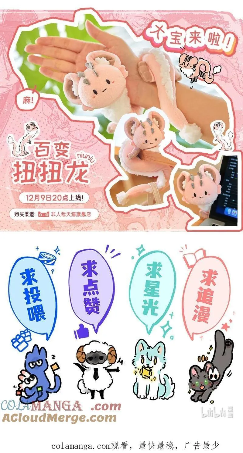 请假条 今日正篇咕咕，来看超能力们的故事吧！下周六正篇准时恢22