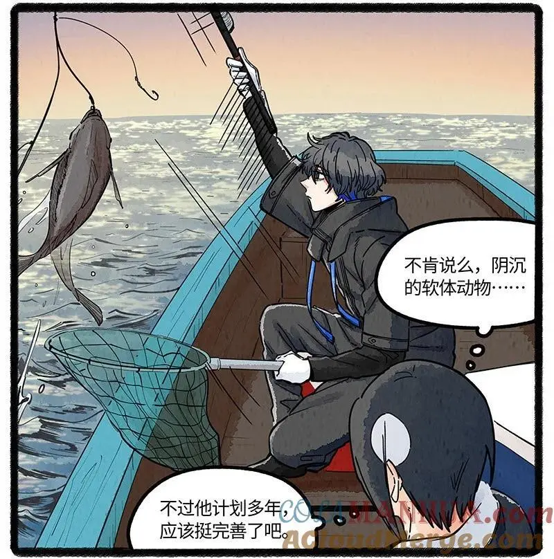 075 乌贼的抉择8
