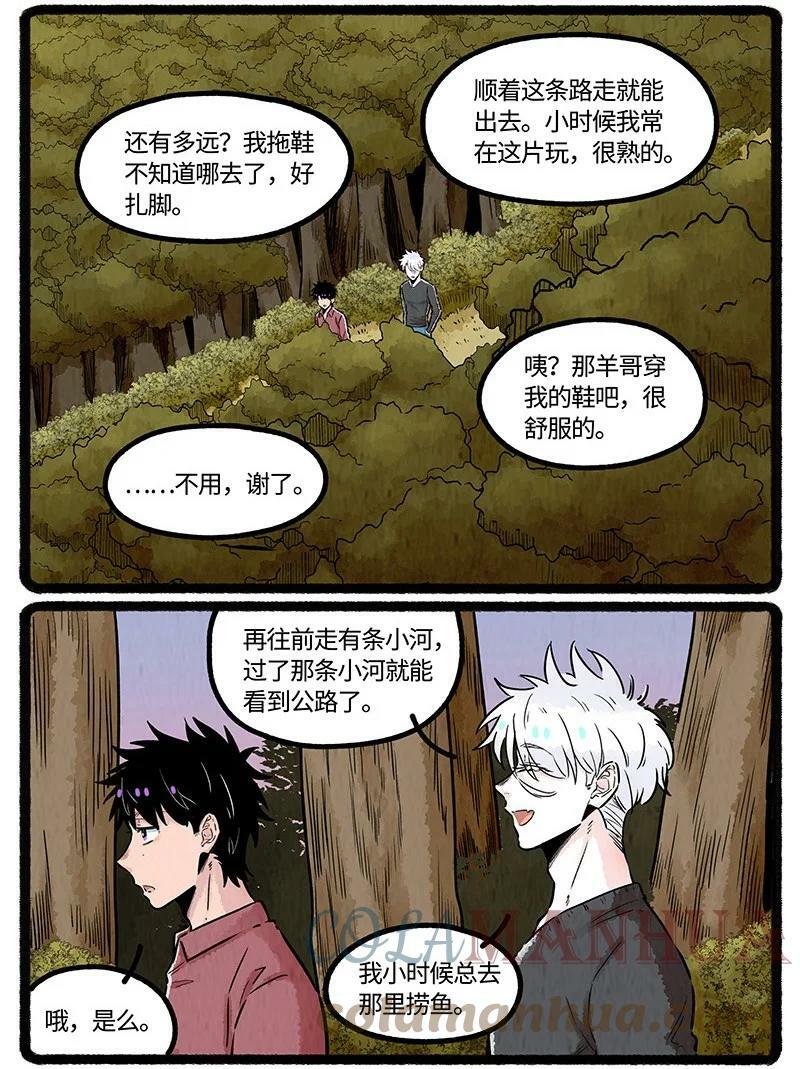 039 羲家后山7