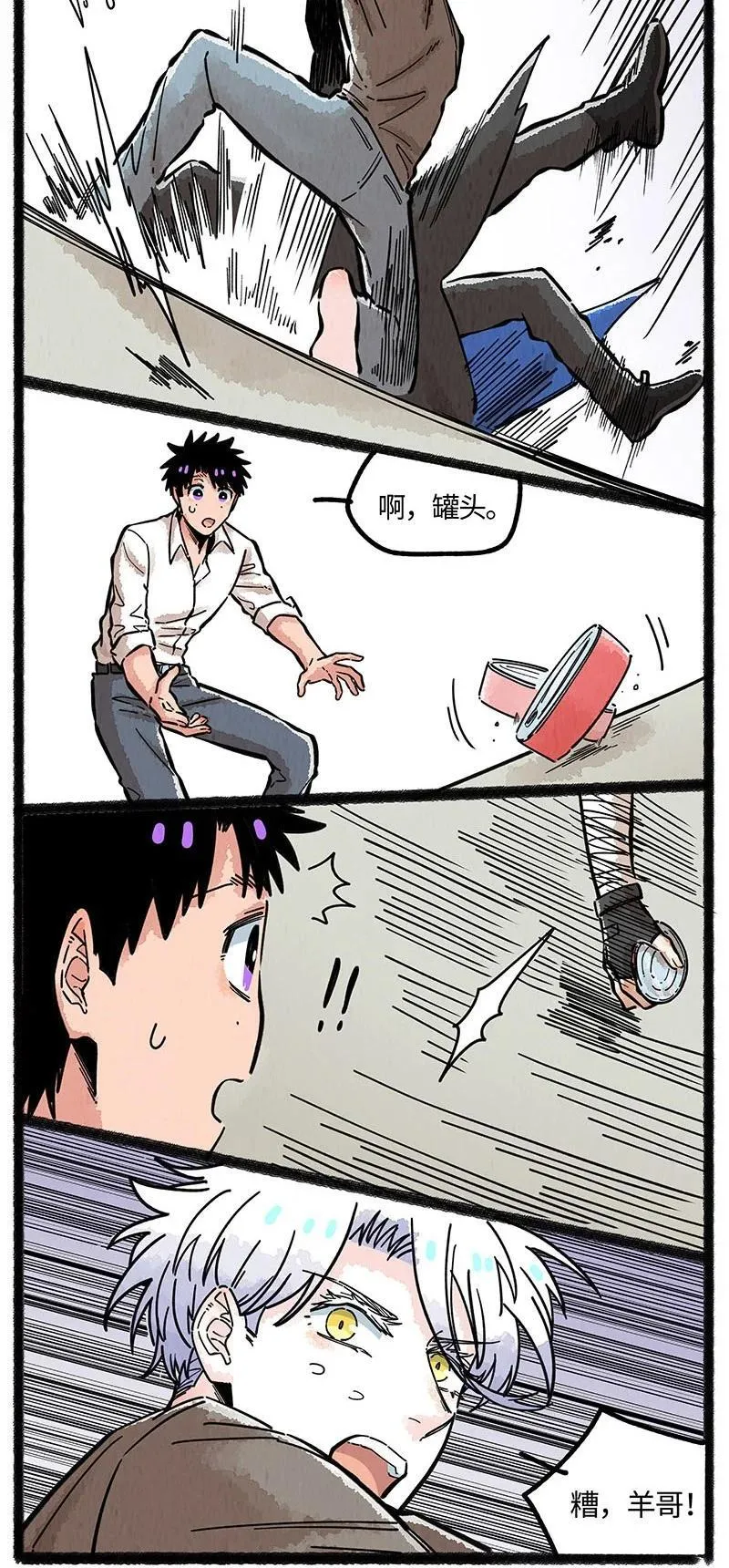 086 小羊行不行17