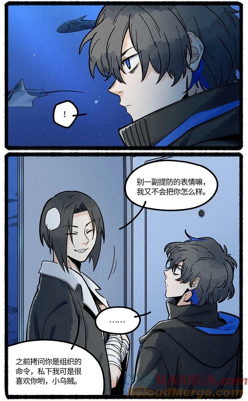 052 院长的祝福2
