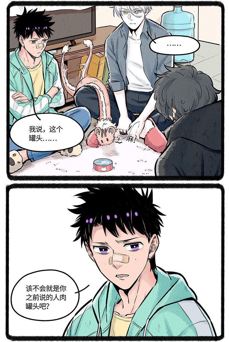 023 小羊有自信2