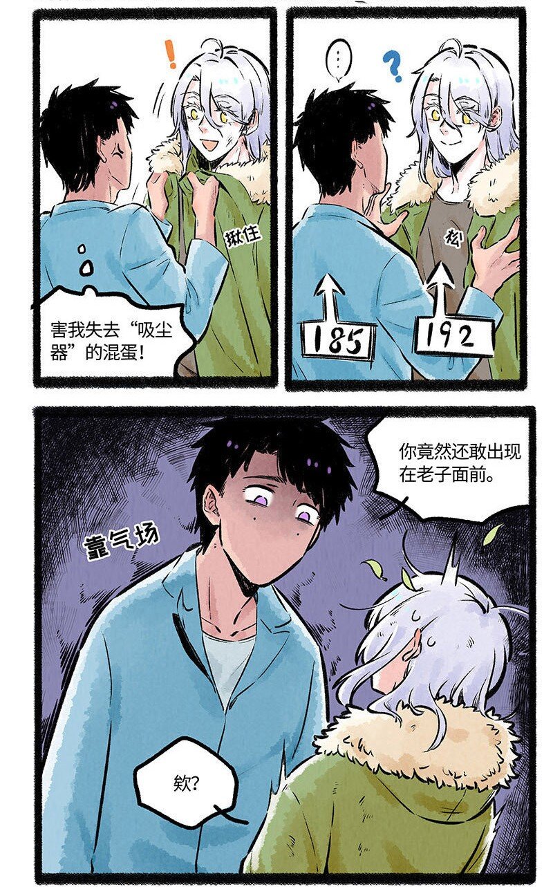 002 小羊自闭了9