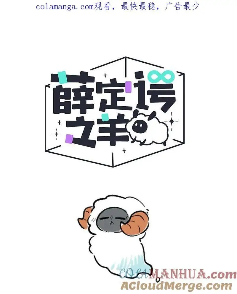 079 小羊很烦恼0