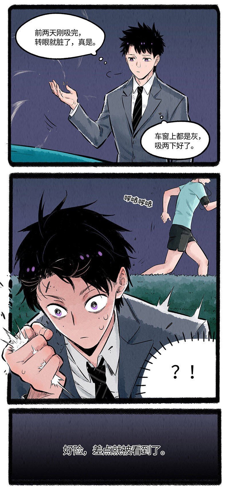 001 小羊不友好7