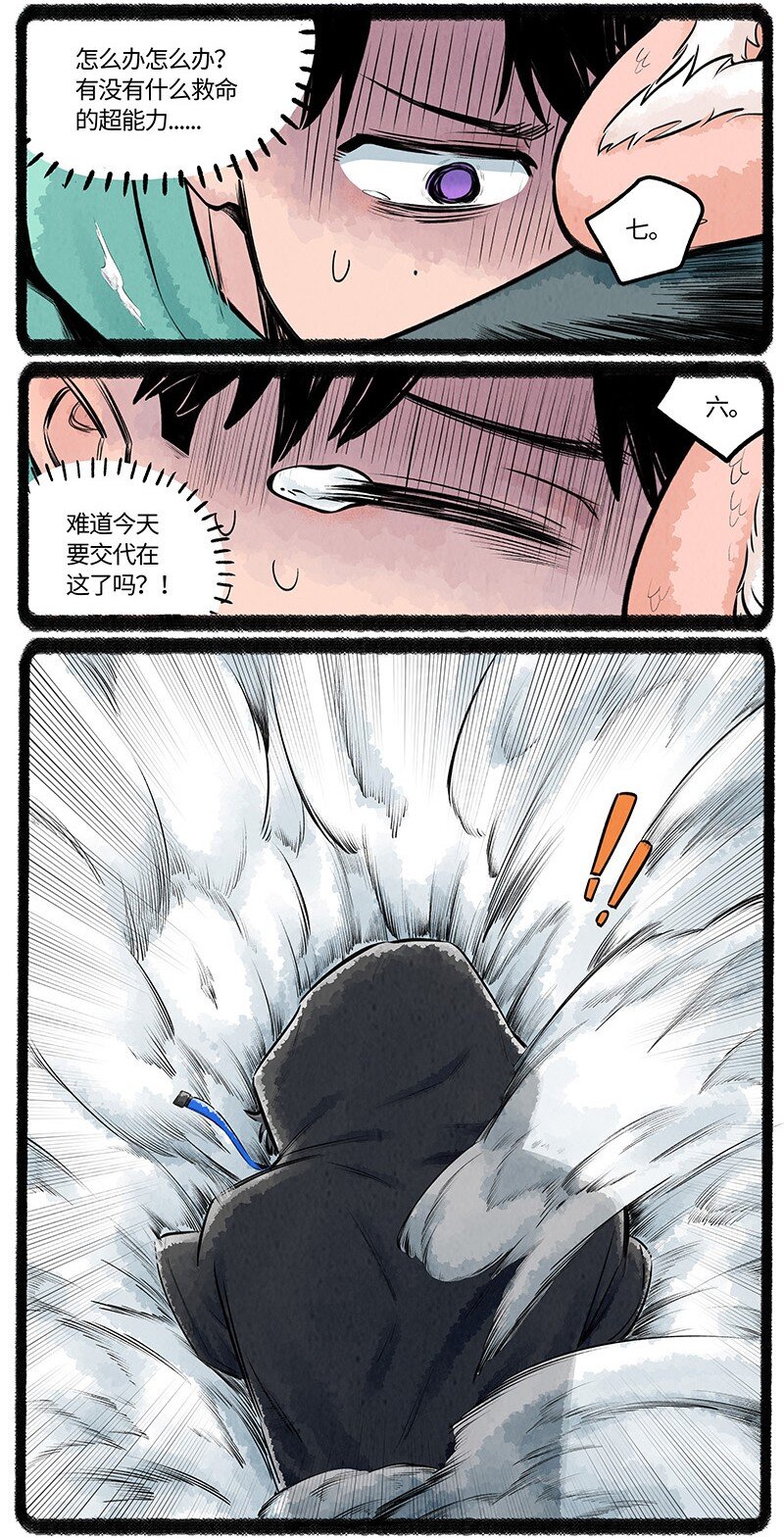 022 小羊快跑10