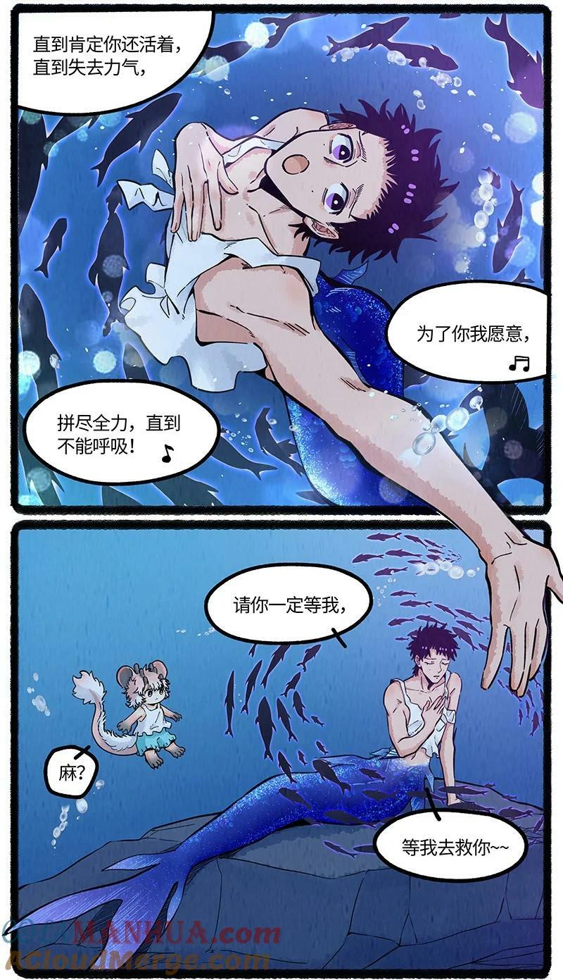 057 小羊在唱歌16